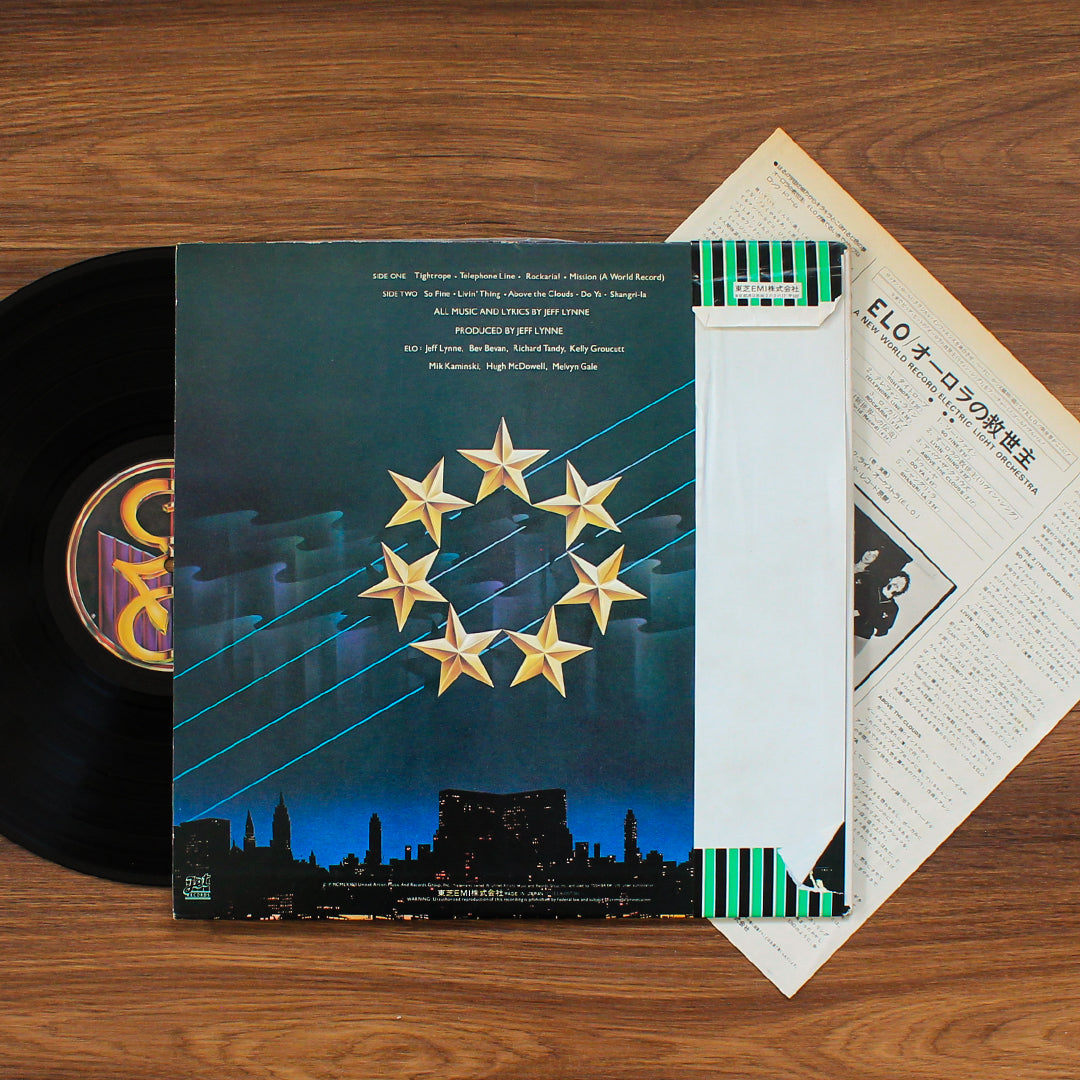 Electric Light Orchestra - A New World Record Japan Vinyl