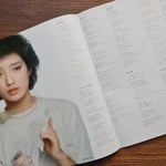Momoe Yamaguchi – Spring Bird Japan Vinyl
