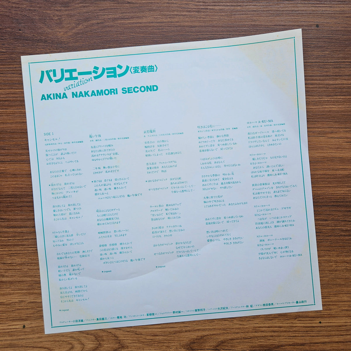 Akina Nakamori - Variation 33'lük LP PLAK Japan Vinyl
