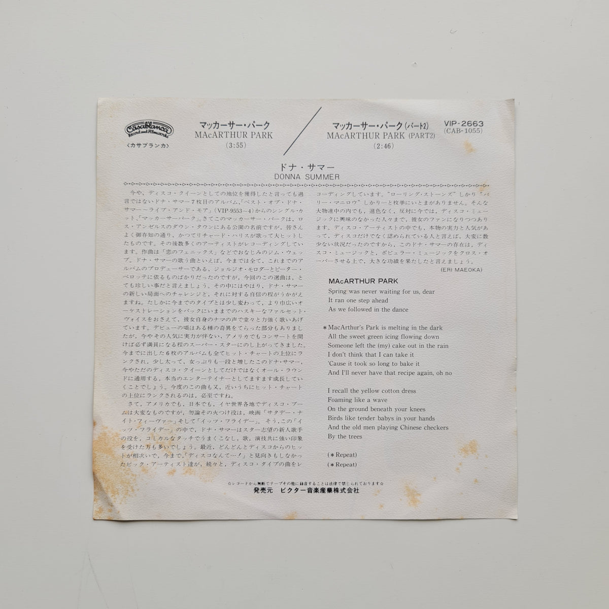 Donna Summer – MacArthur Park Japan Vinyl