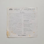 Donna Summer – MacArthur Park Japan Vinyl