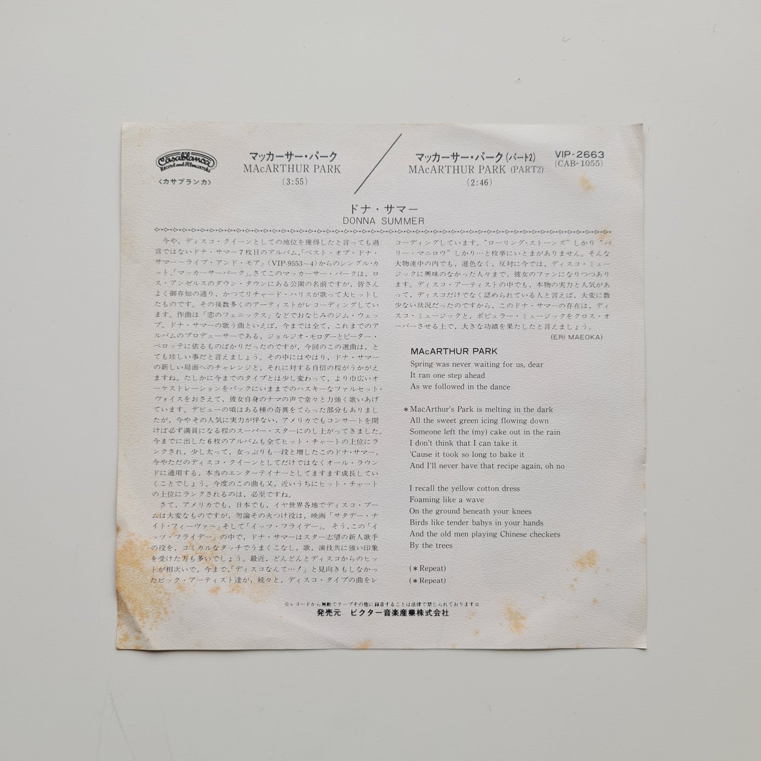 Donna Summer – MacArthur Park Japan Vinyl