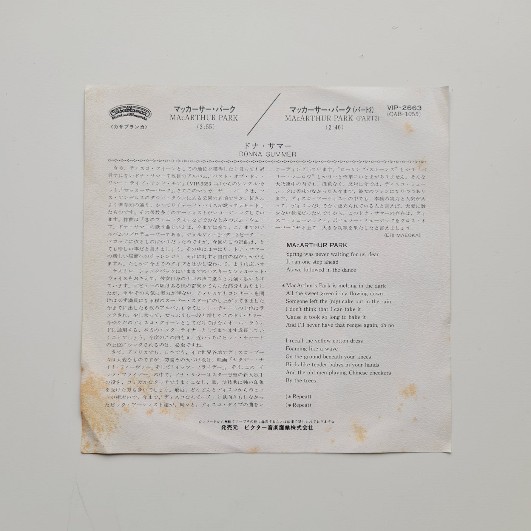 Donna Summer – MacArthur Park Japan Vinyl