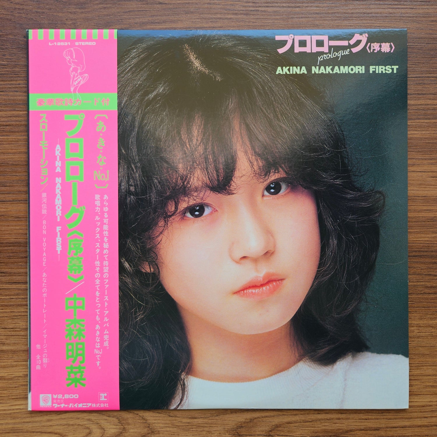 Akina Nakamori - Prologue 33'lük LP PLAK Japan Vinyl