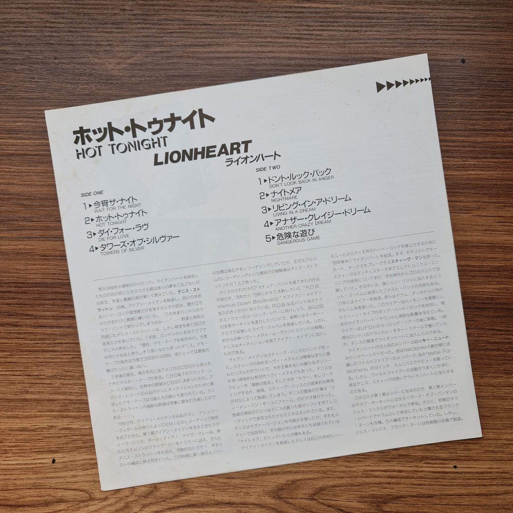 Lionheart – Hot Tonight 33'lük LP PLAK Japan Vinyl