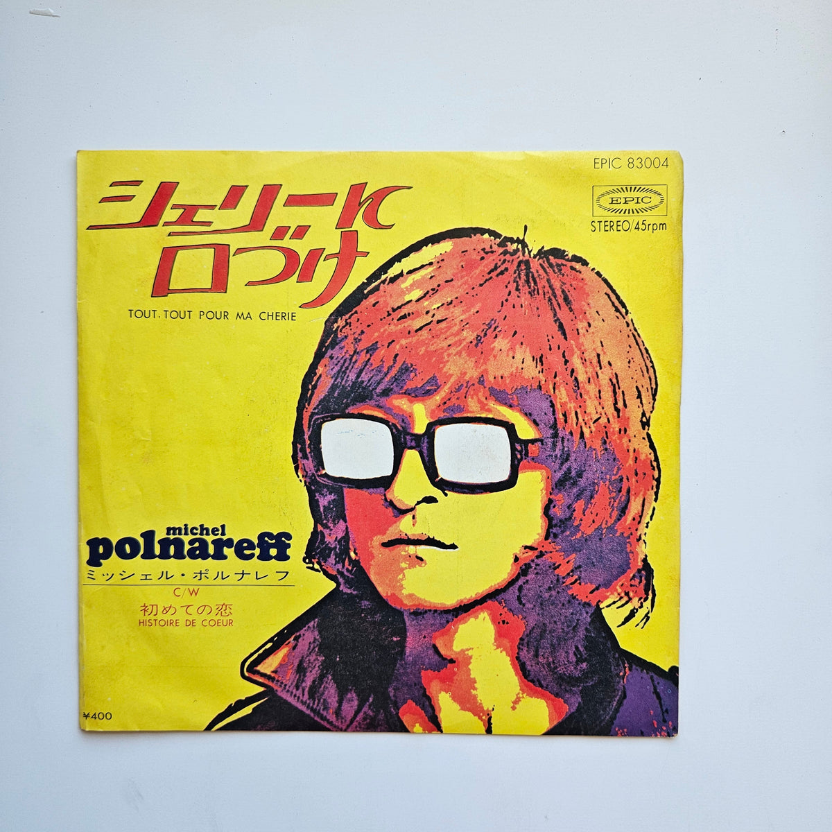 Michel Polnareff - Tout Tout Pour Ma Cherie / Histoire De Coeur Japan Vinyl