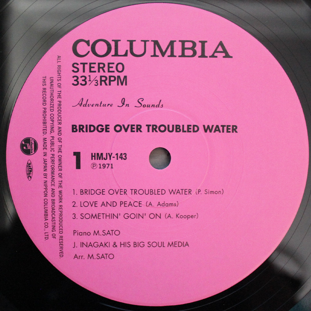 M .Sato & J. Inagaki And His Big Soul Media - Bridge Over Troubled Water Japan Vinyl