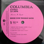 M .Sato & J. Inagaki And His Big Soul Media - Bridge Over Troubled Water Japan Vinyl