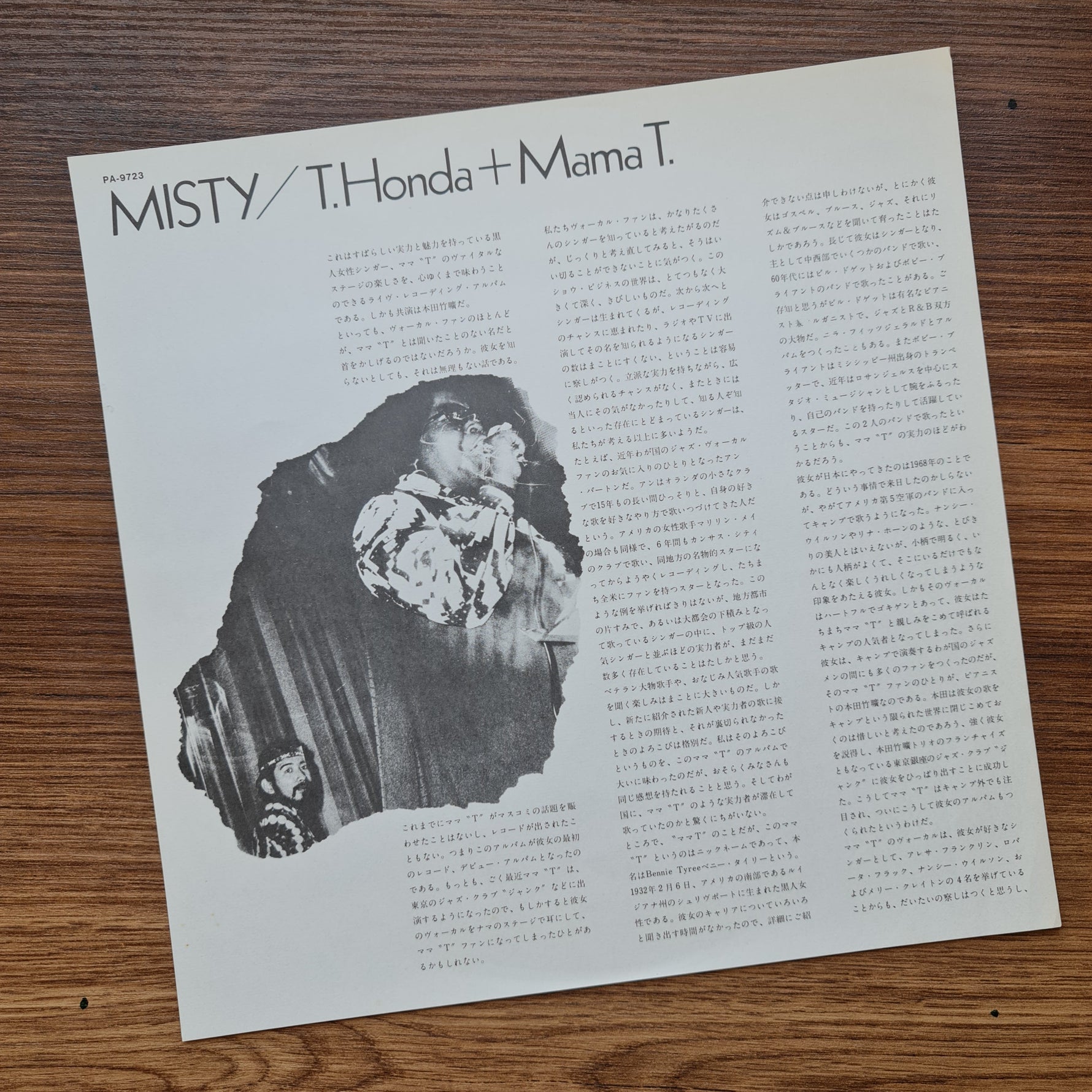 T. Honda & Mama T. - Misty Japan Vinyl