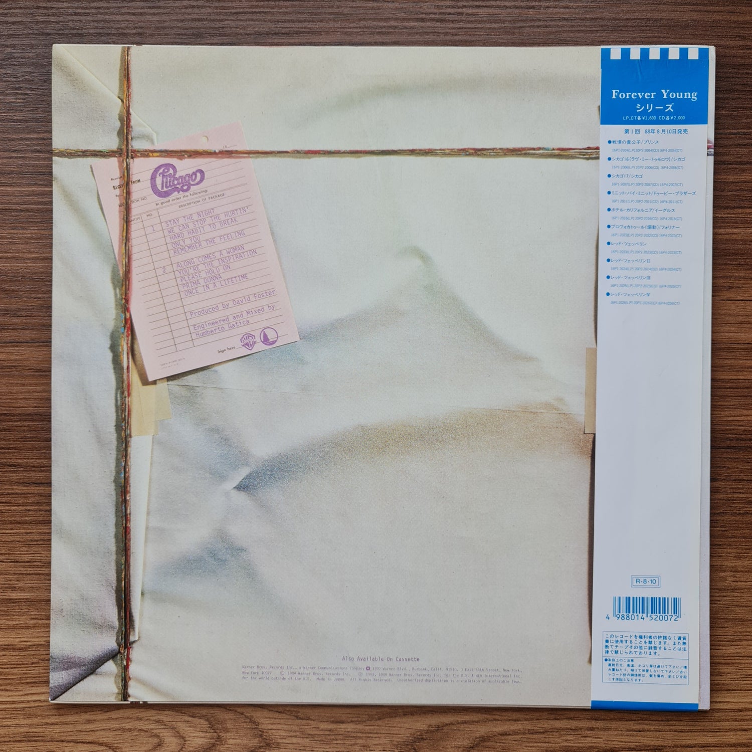 Chicago – Chicago 17 33'lük LP PLAK Japan Vinyl