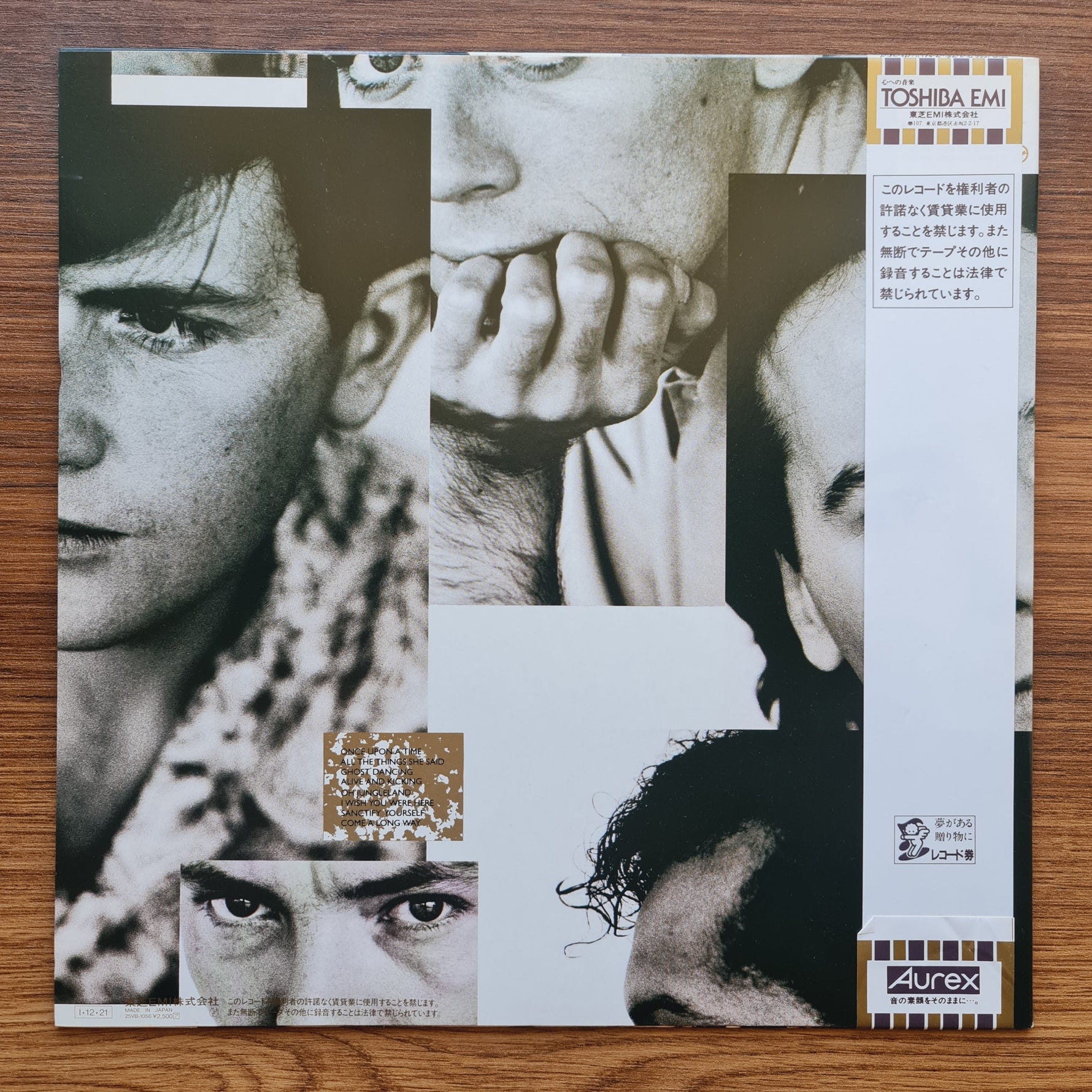 Simple Minds - Once Upon A Time Japan Vinyl