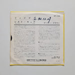 The Crazy World Of Arthur Brown – Fire / Rest Cure Japan Vinyl