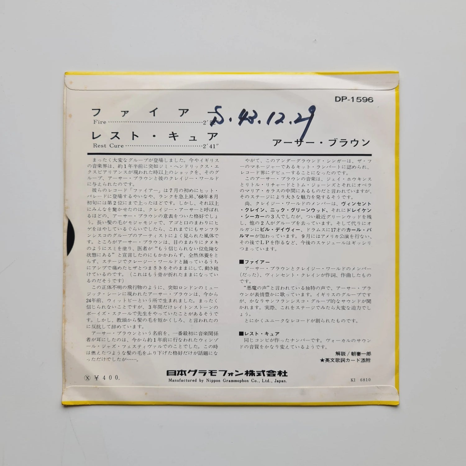 The Crazy World Of Arthur Brown – Fire / Rest Cure Japan Vinyl