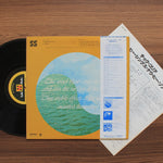 Chick Corea - Now He Sings, Now He Sobs Japan Vinyl