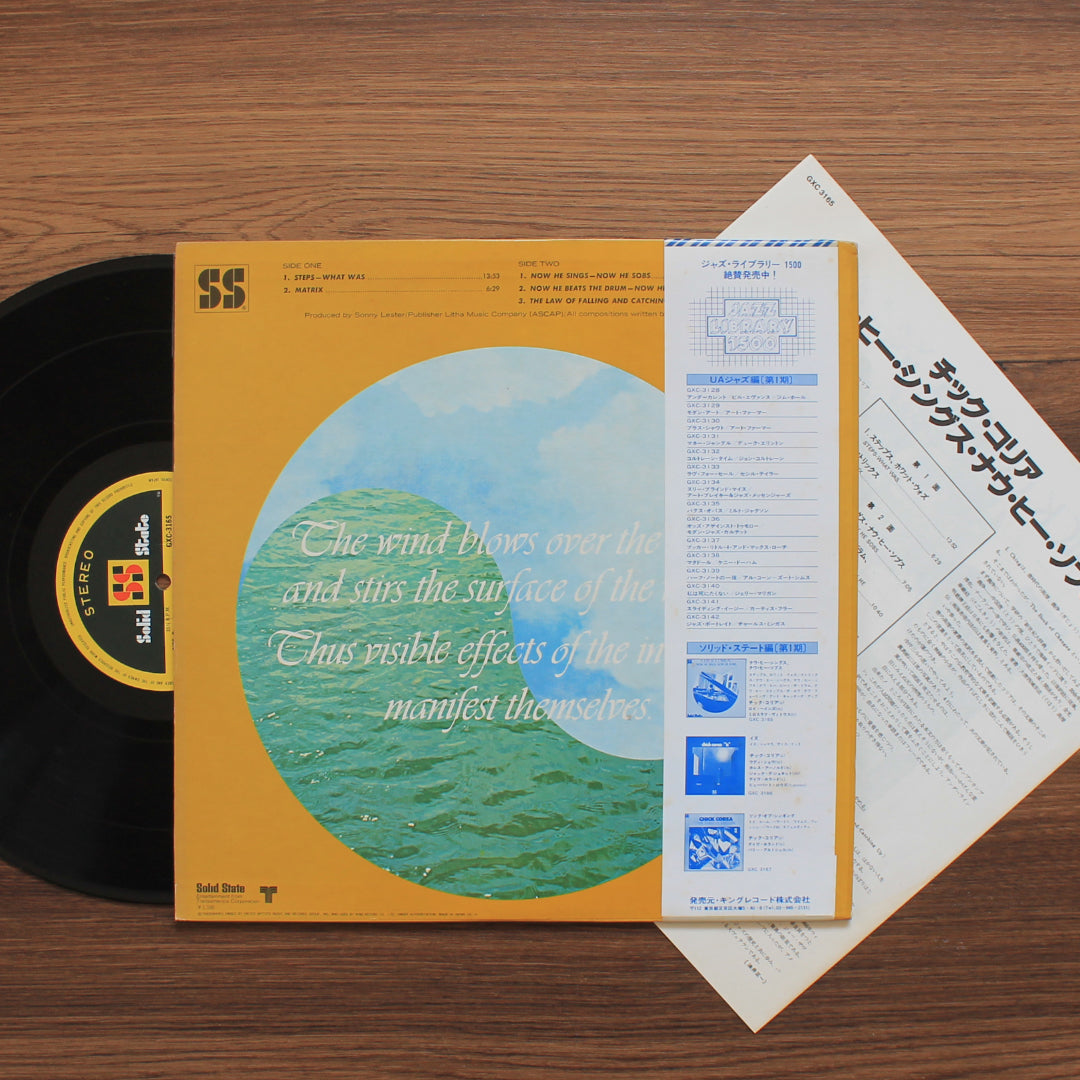 Chick Corea - Now He Sings, Now He Sobs Japan Vinyl