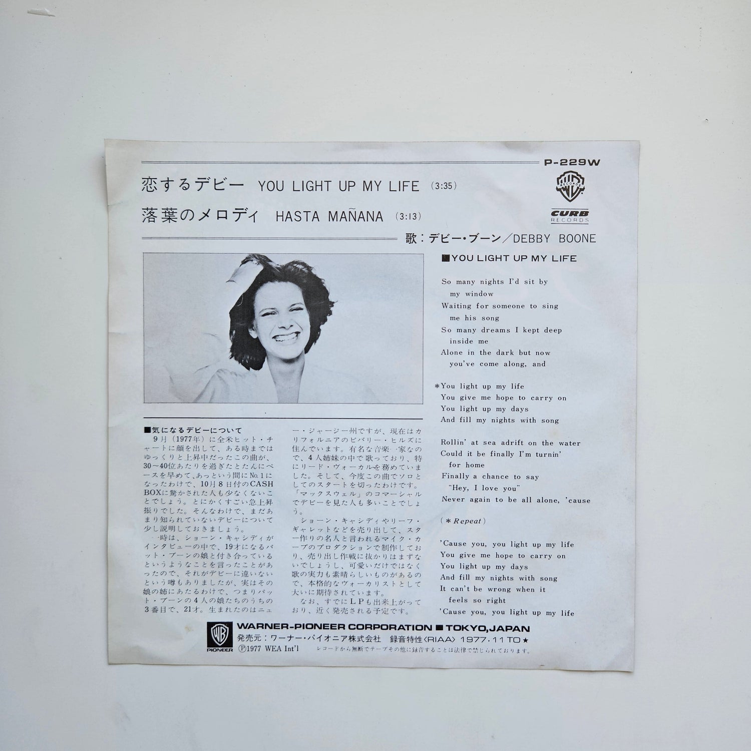 Debby Boone - You Light Up My Life / Hasta Manana Japan Vinyl