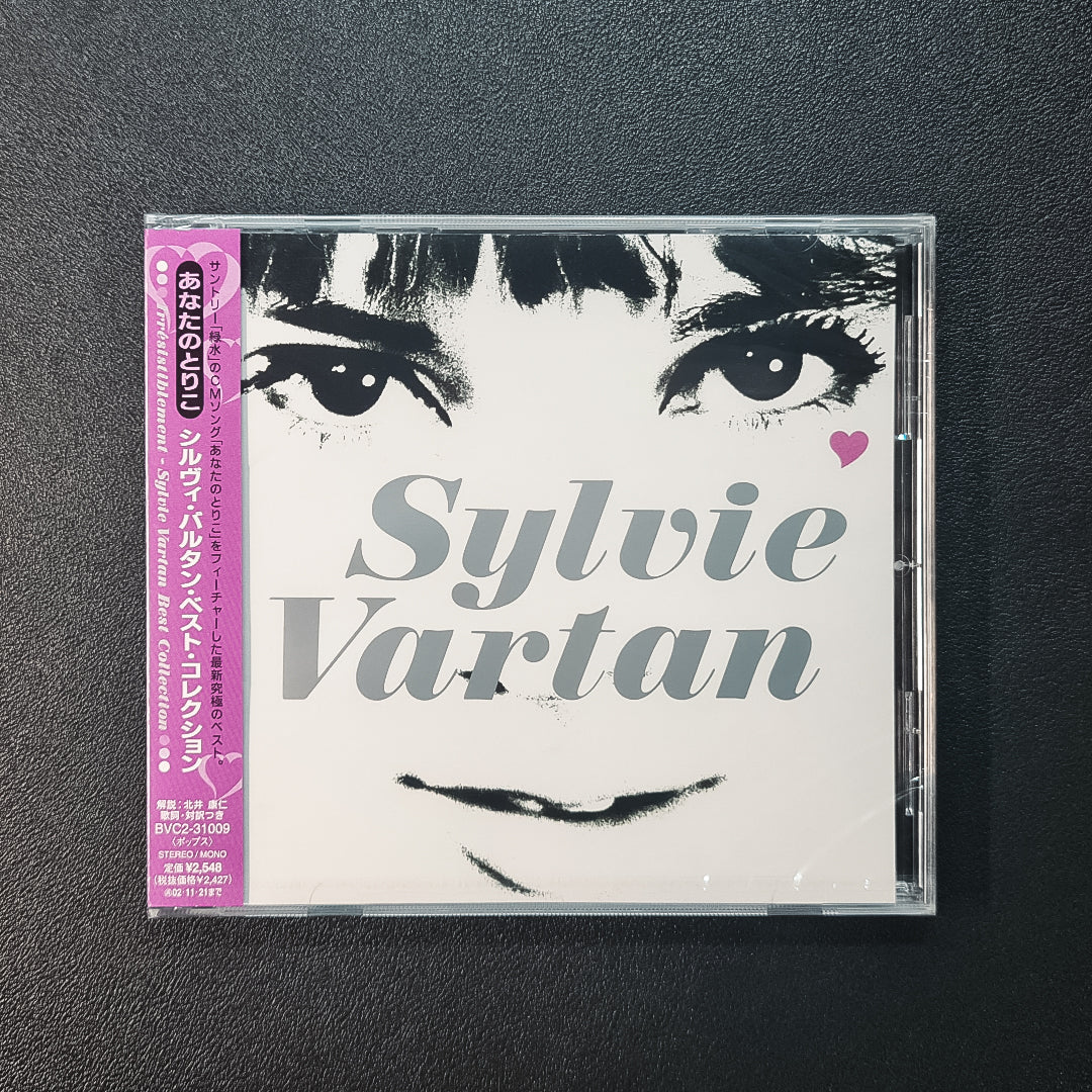 Sylvie Vartan Best Collection Japan Vinyl