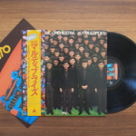 Yellow Magic Orchestra - X∞Multiplies 33'lük LP PLAK Japan Vinyl