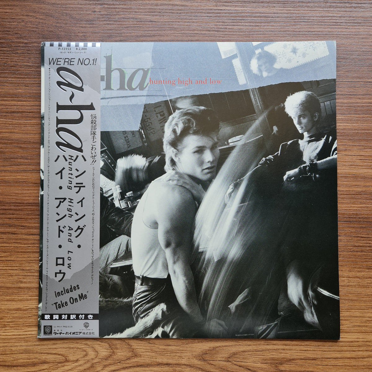 A-ha - Hunting High And Low Japan Vinyl