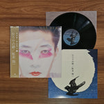 Ryuichi Sakamoto - Left Handed Dream Japan Vinyl
