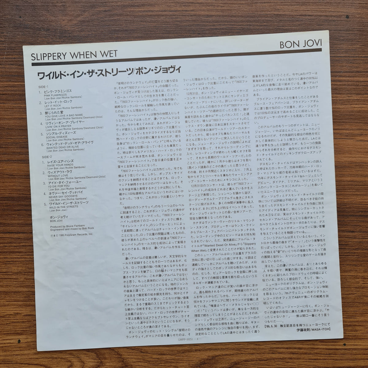 Bon Jovi – Slippery When Wet 33'lük LP PLAK Japan Vinyl