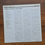 Bon Jovi – Slippery When Wet 33'lük LP PLAK Japan Vinyl