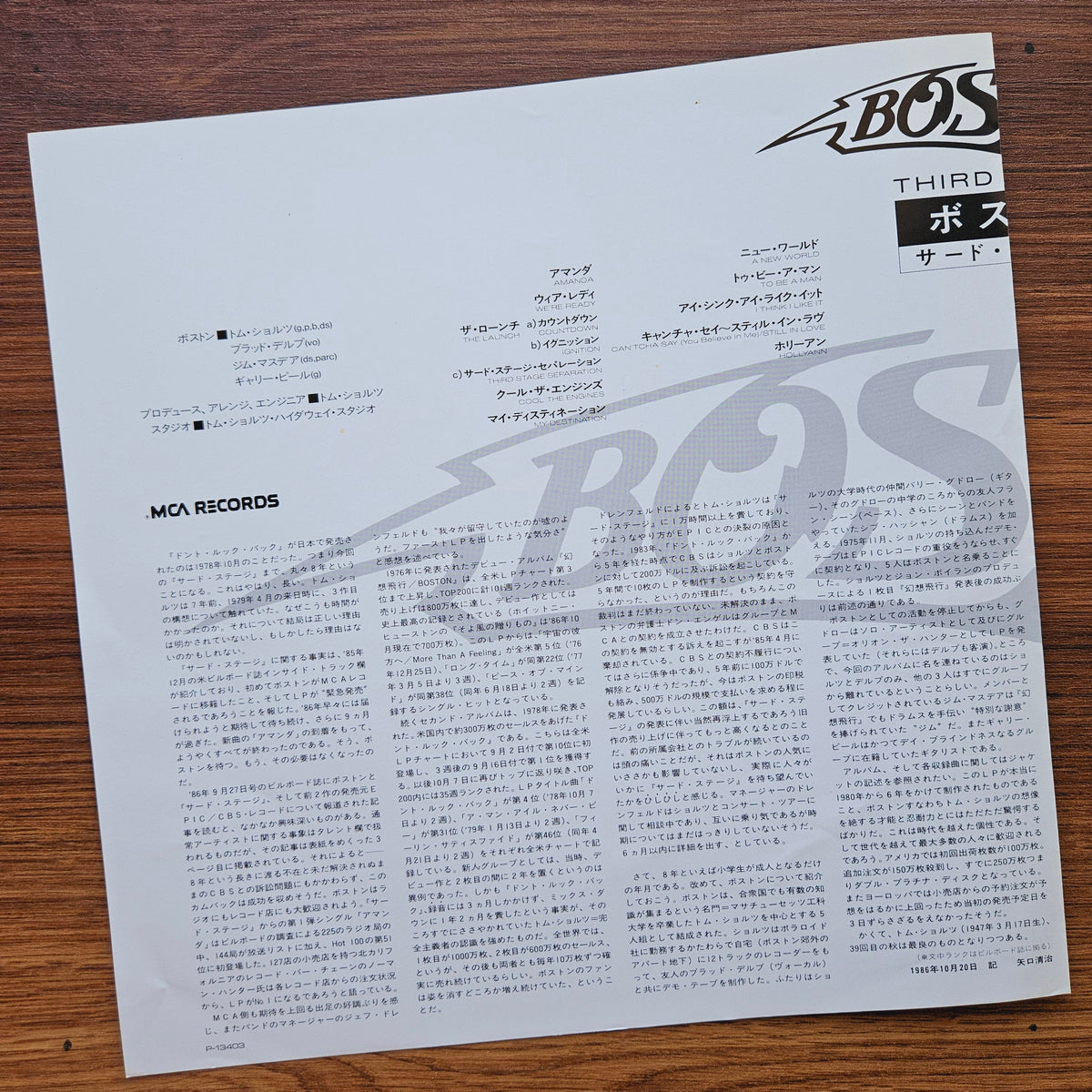 Boston – Third Stage 33'lük LP PLAK Japan Vinyl
