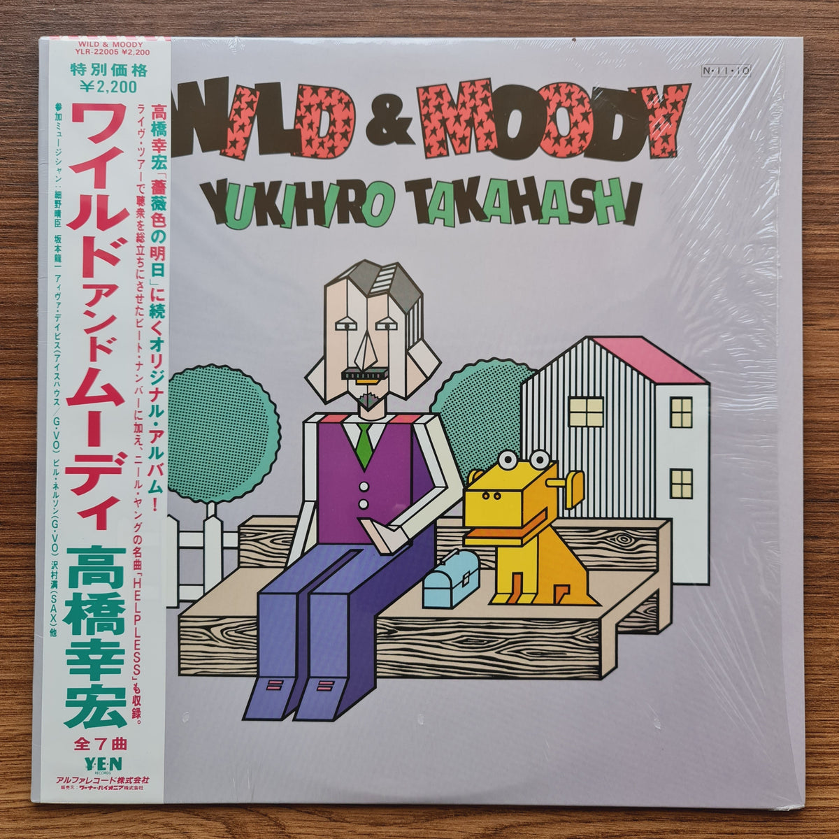 Yukihiro Takahashi – Wild & Moody Japan Vinyl