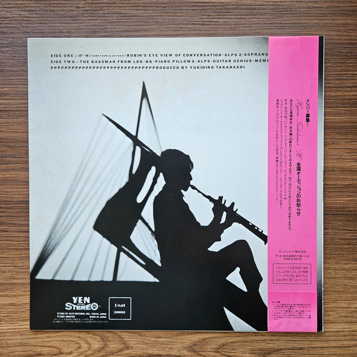 Hajime Tachibana – H 33'lük LP PLAK Japan Vinyl