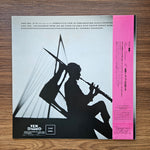 Hajime Tachibana – H 33'lük LP PLAK Japan Vinyl