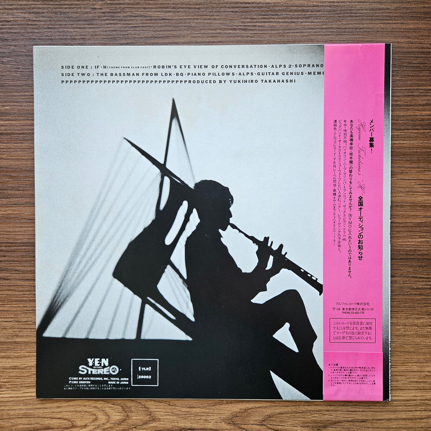 Hajime Tachibana – H 33'lük LP PLAK Japan Vinyl