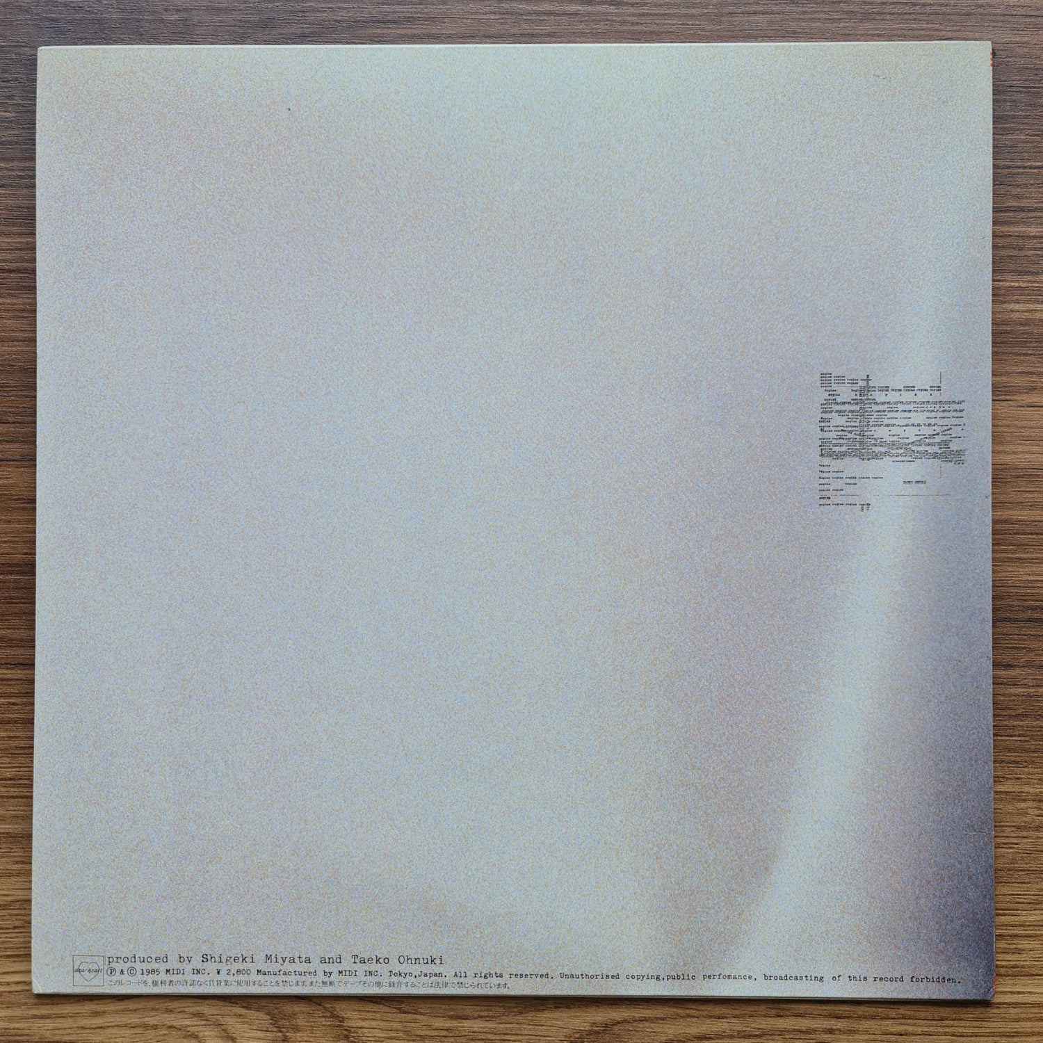 Taeko Ohnuki – Copine 33'lük LP PLAK Japan Vinyl