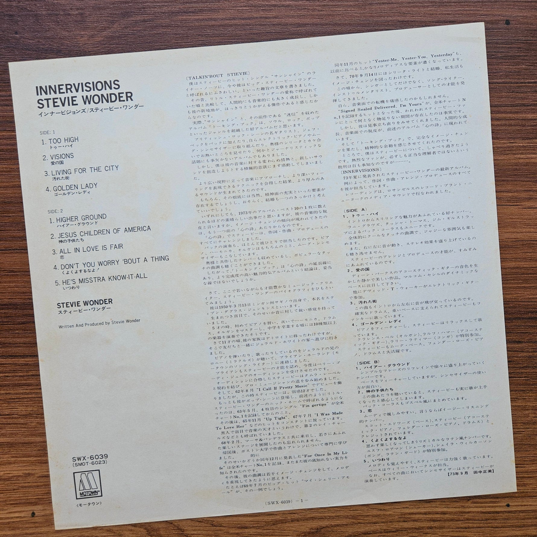 Stevie Wonder – Innervisions 33'lük LP PLAK Japan Vinyl