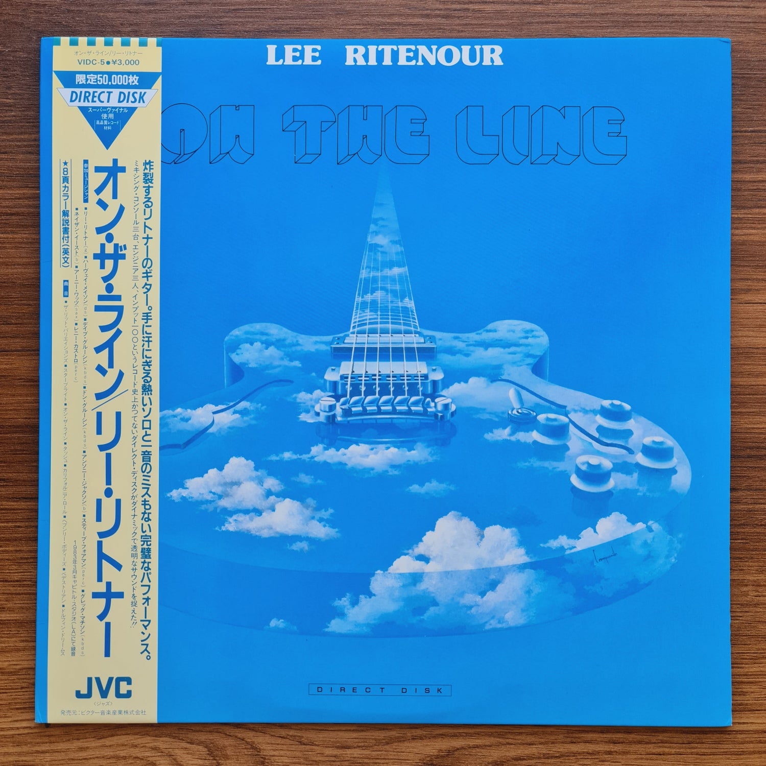 Lee Ritenour – On The Line 33'lük LP PLAK Japan Vinyl