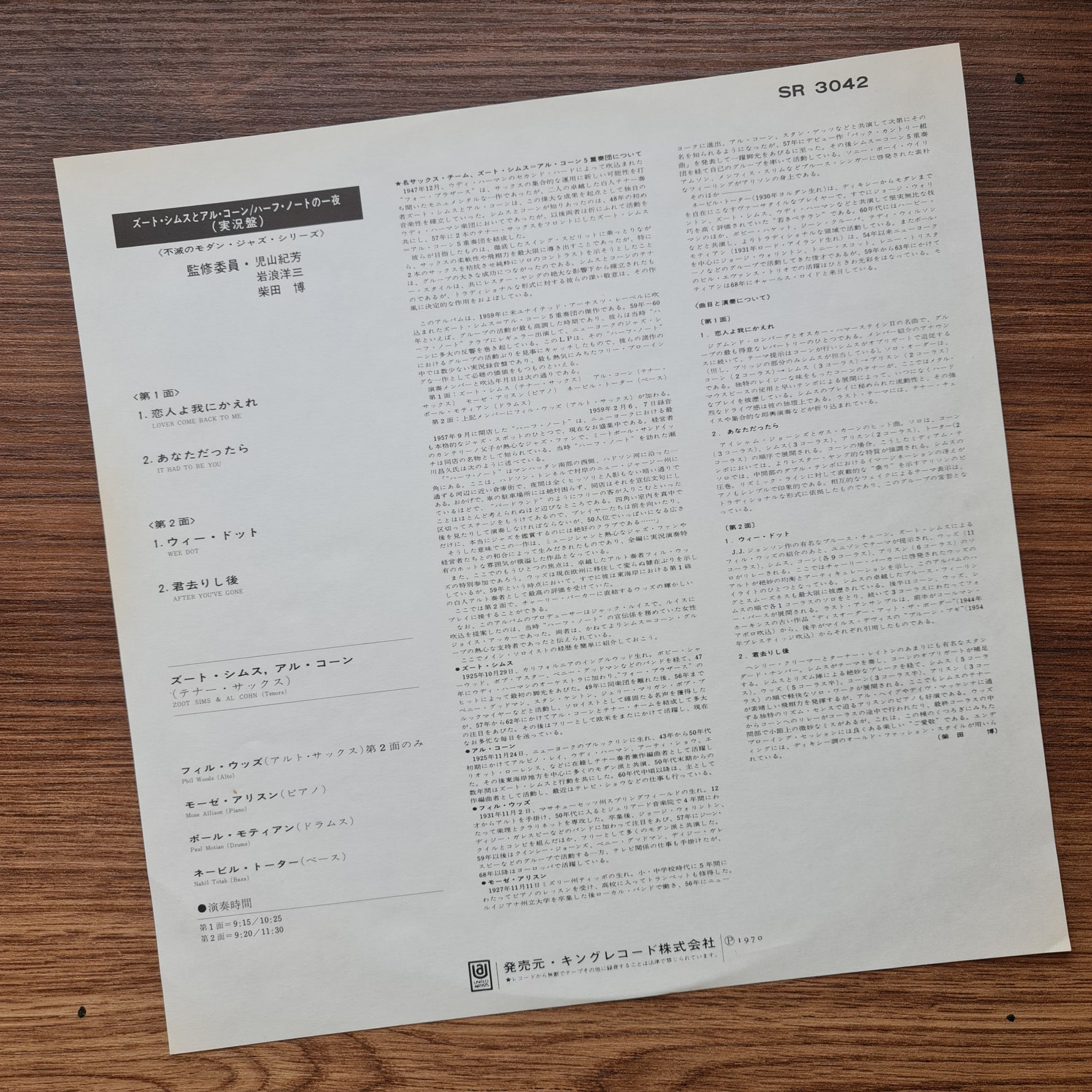 Zoot Sims / Al Cohn / Phil Woods – Jazz Alive! A Night At The Half Note 33'lük LP PLAK Japan Vinyl