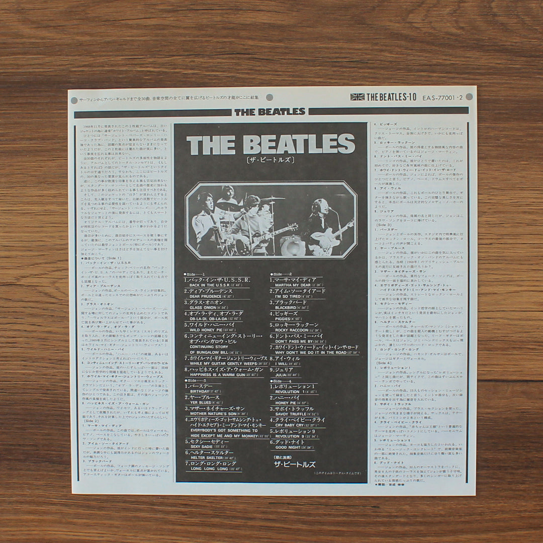 The Beatles - White Album 33'lük LP PLAK Japan Vinyl