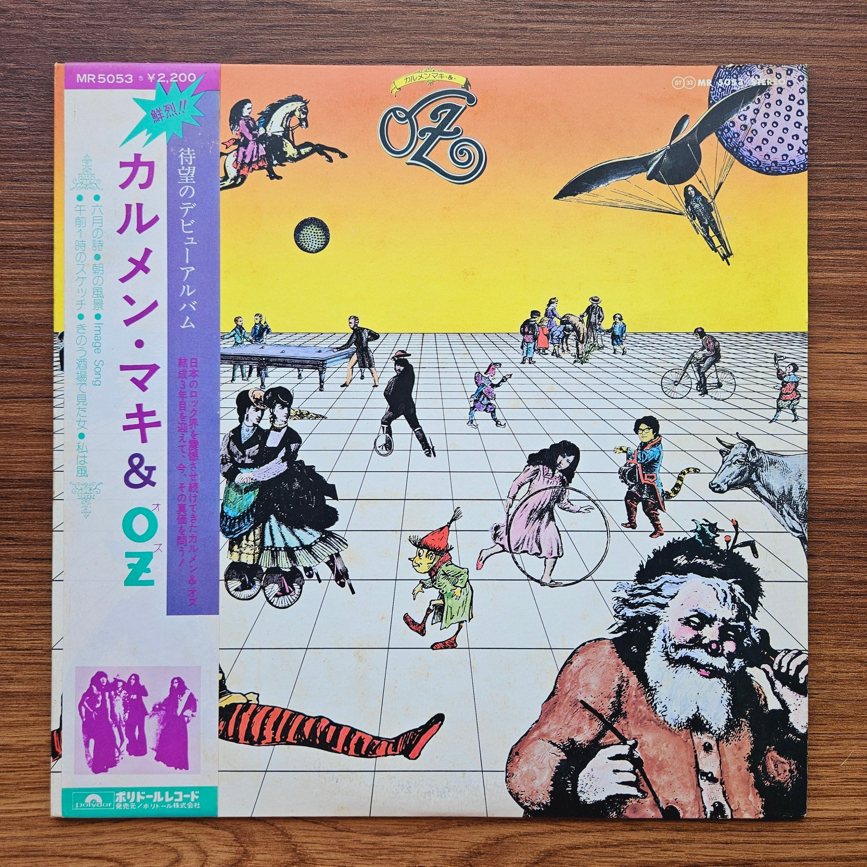 Carmen Maki & Oz – Carmen Maki & Oz 33'lük LP PLAK Japan Vinyl