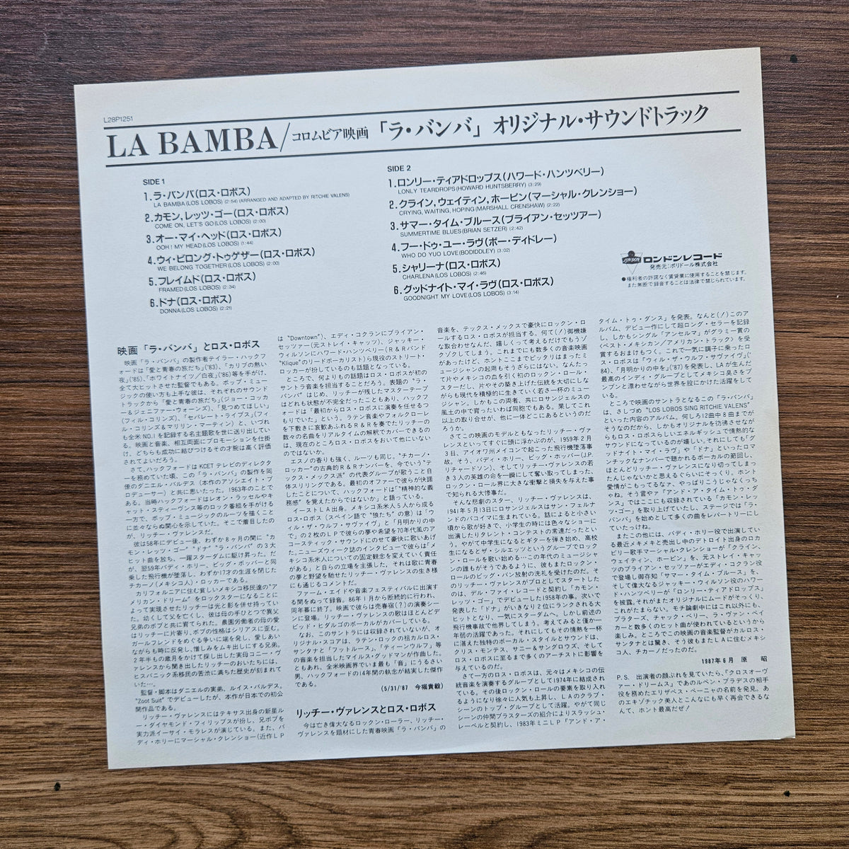 La Bamba Original Motion Picture Soundtrack 33'lük LP PLAK Japan Vinyl