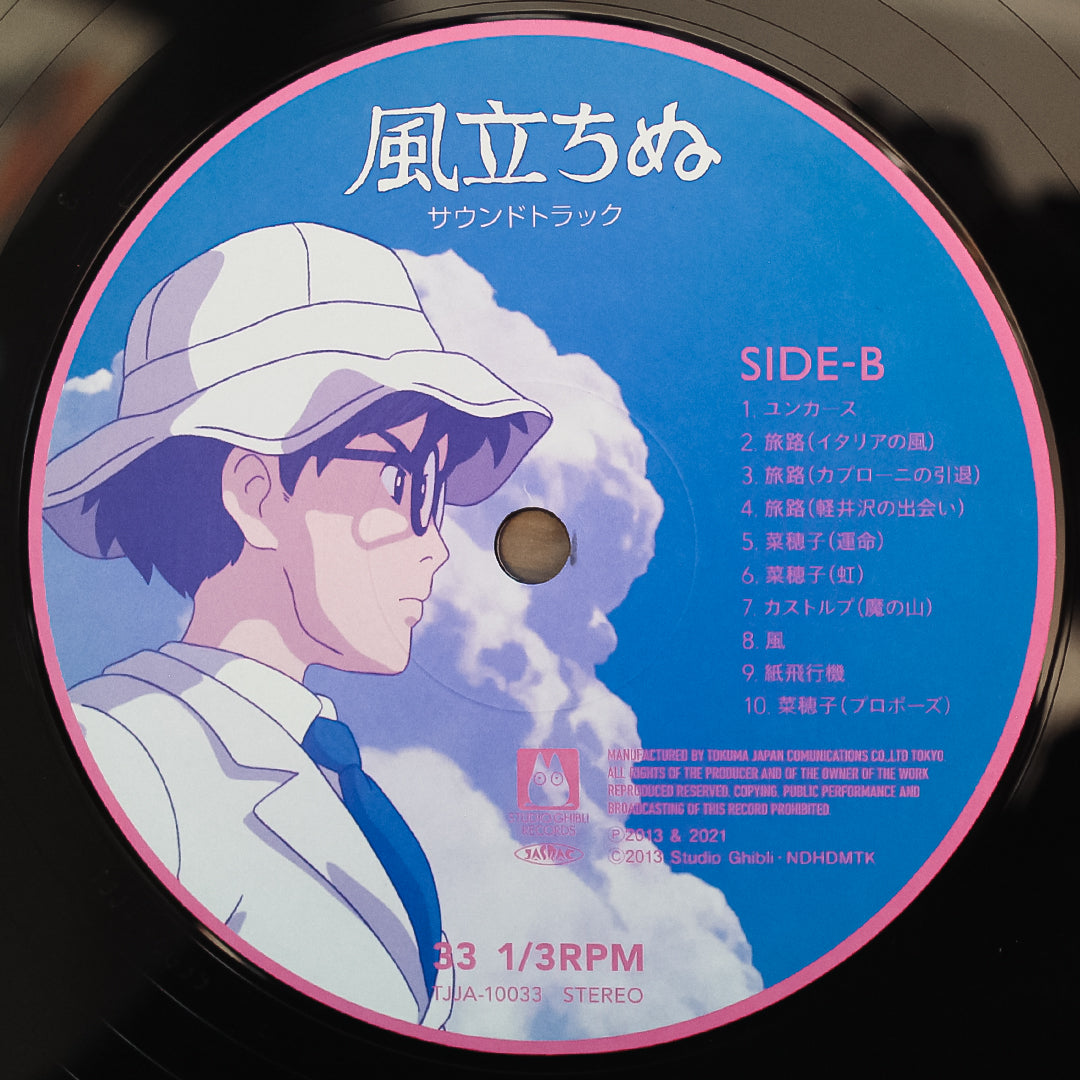 Joe Hisaishi - Kaze Tachinu 33'lük LP PLAK Japan Vinyl
