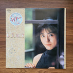 Kyoko Koizumi – Liar / Kyoko Kyozumi IX 33'lük LP PLAK Japan Vinyl