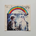 Bee Gees – Melody Fair / First Of May Japan Vinyl