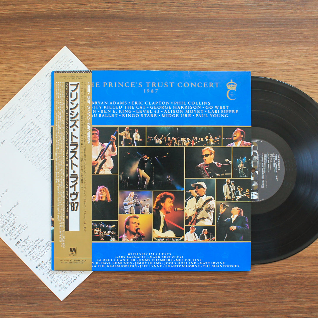 The Prince's Trust Concert 1987 Japan Vinyl