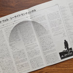 Bobby Caldwell – Carry On 33'lük LP PLAK Japan Vinyl