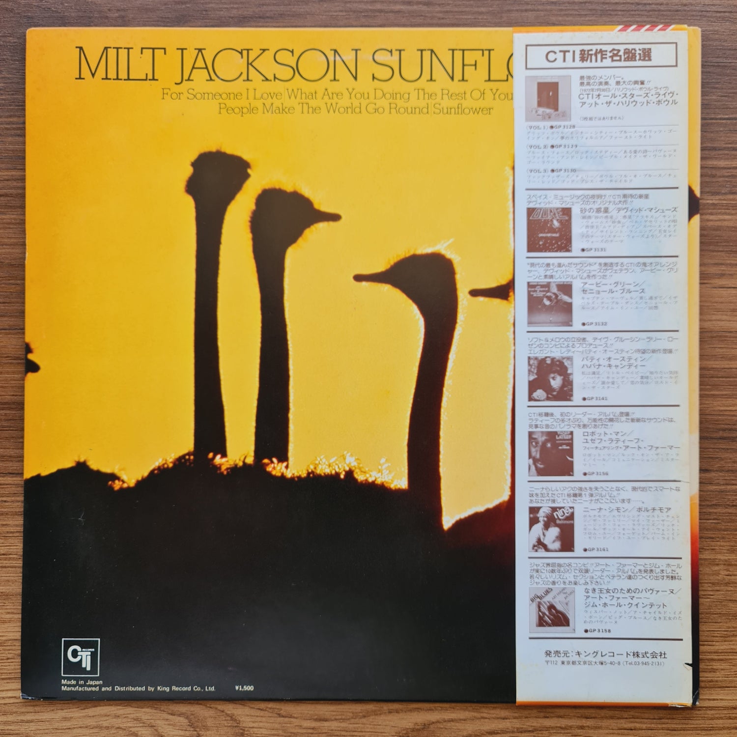 Milt Jackson – Sunflower Japan Vinyl
