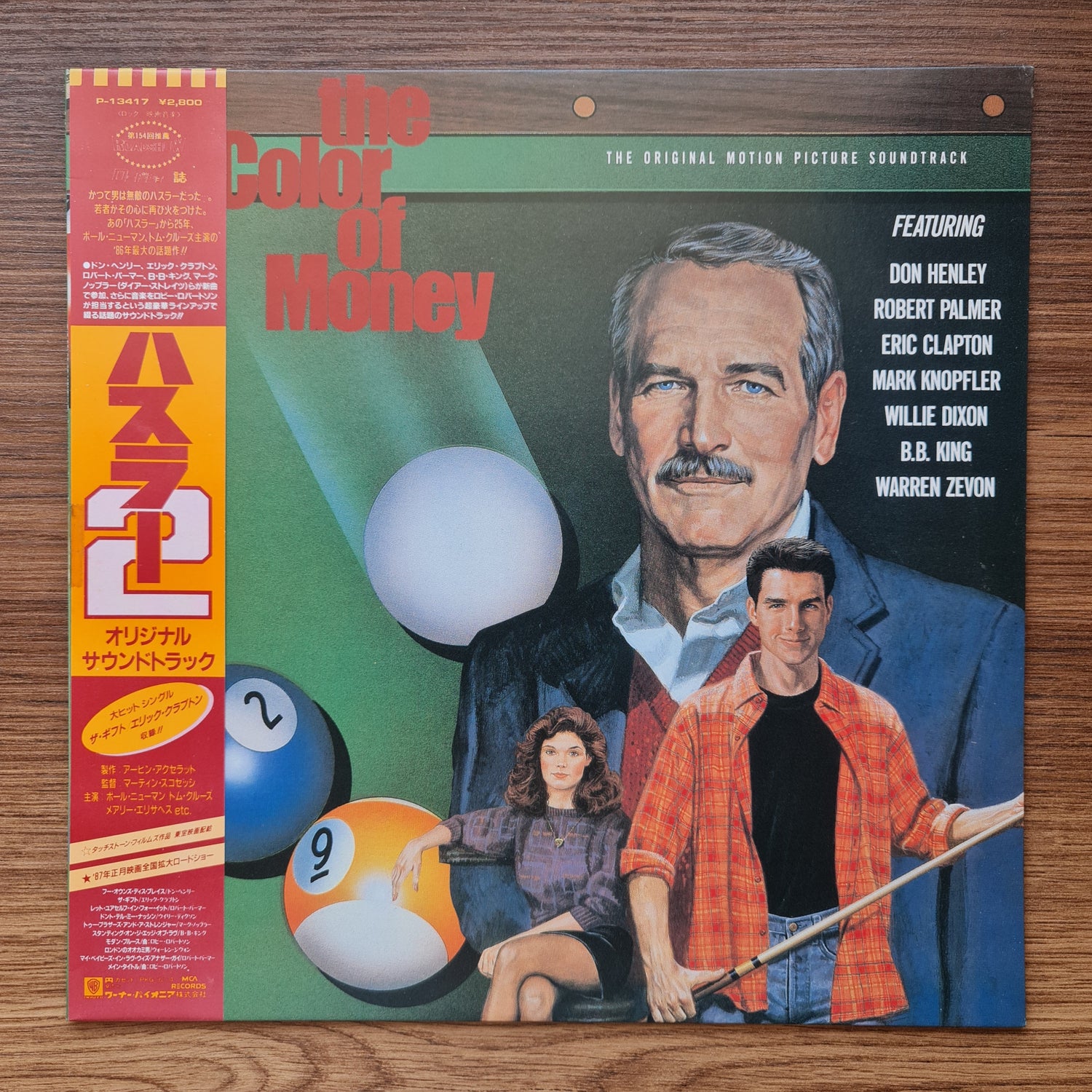 "The Color Of Money" - The Original Motion Picture Soundtrack 33'lük LP PLAK Japan Vinyl