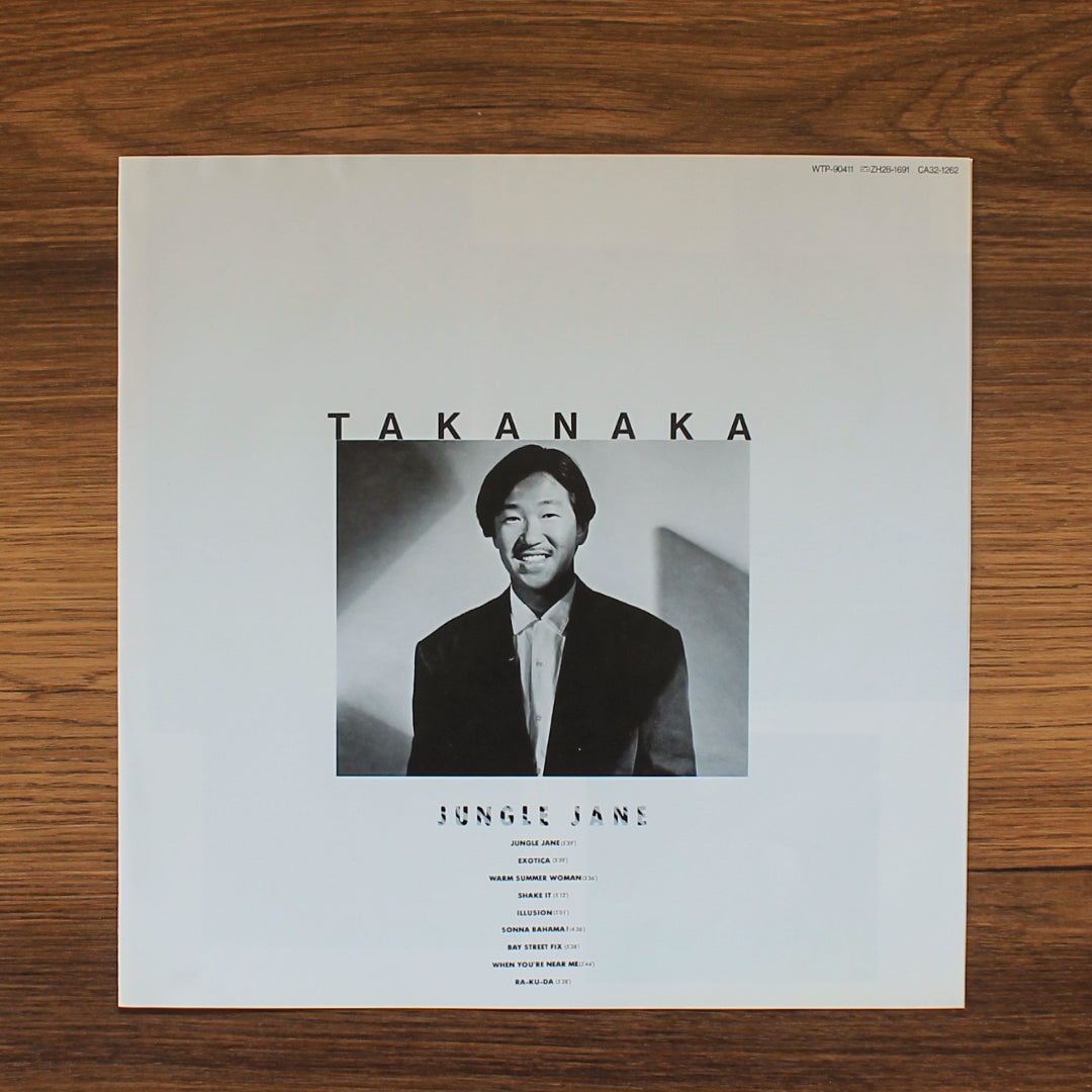 Masayoshi Takanaka - Jungle Jane 33'lük LP PLAK Japan Vinyl
