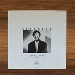 Masayoshi Takanaka - Jungle Jane 33'lük LP PLAK Japan Vinyl