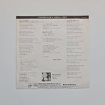 Culture Club – Don't Go Down That Street / Mistake No. 3 Japan Vinyl