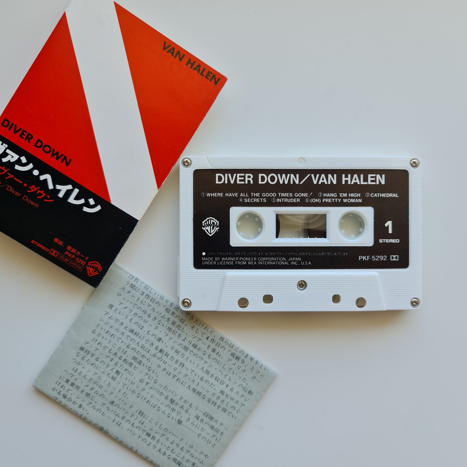 Van Halen - Diver Down Japan Vinyl