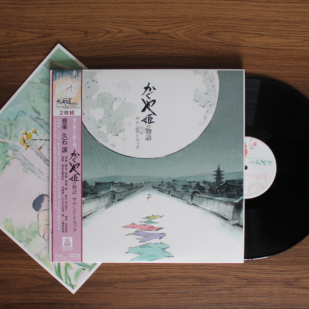 Joe Hisaishi - The Tale of the Princess Kaguya 33'lük LP PLAK Japan Vinyl